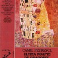 Camil Petrescu  - Ultima noapte de dragoste, intiia noapte de razboi